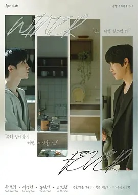 冬日狂熱(全集)