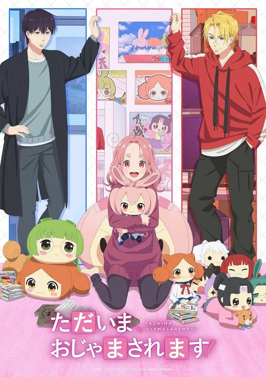 當(dāng)前、正被打擾中！